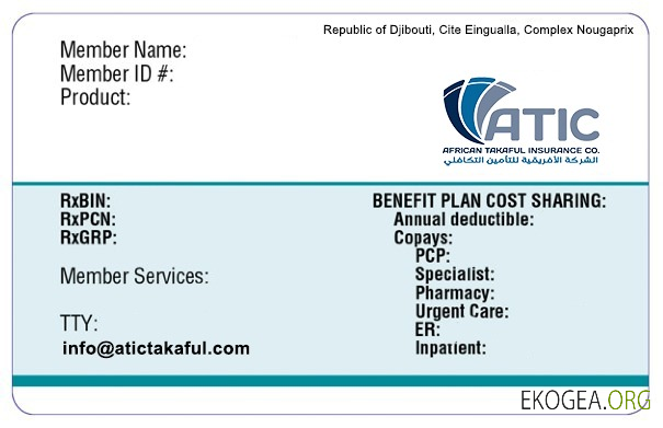 Carte d'assurance maladie de Djibouti